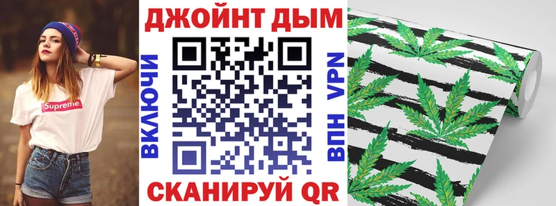 Купить наркоту Ермолино Марихуана АМФЕТАМИН кракен зеркало Cocaine ГАШИШ