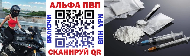 А ПВП крисы CK  ОМГ ОМГ ТОР  Ермолино  купить  цена 
