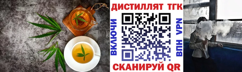 мега онион  продажа наркотиков  Ермолино  Еда ТГК марихуана 