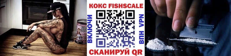 купить   Ермолино  Cocaine 99% 