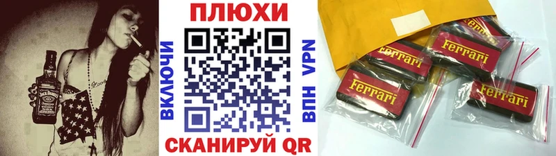 ГАШИШ Изолятор  mega вход  Ермолино 