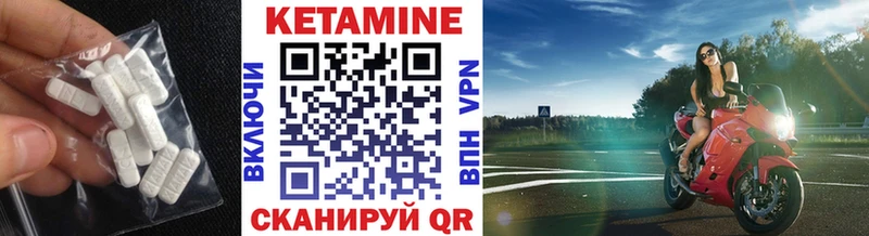 КЕТАМИН ketamine  где купить   Ермолино 