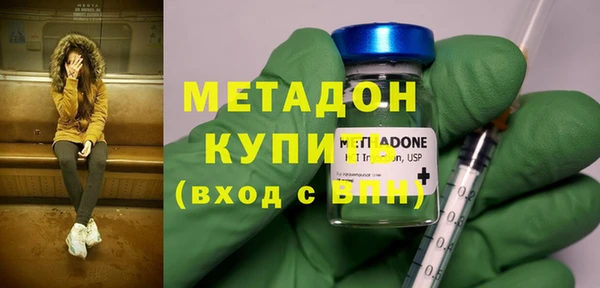 мефедрон мука Бородино