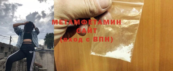 ГАЛЛЮЦИНОГЕННЫЕ ГРИБЫ Бугульма