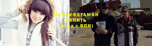 твердый Бронницы
