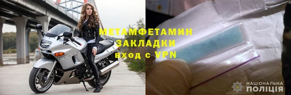 наркотики Верея
