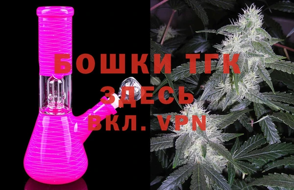 мефедрон мука Бородино