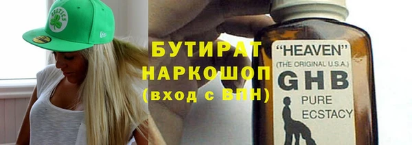 мефедрон мука Бородино