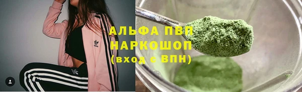mdpv Верхний Тагил