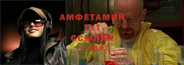 mdma Верхнеуральск