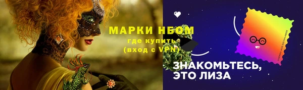 наркотики Верея