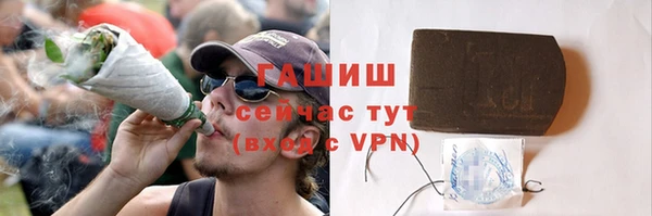 твердый Бронницы