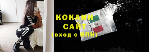 мефедрон мука Бородино