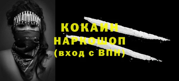 мефедрон мука Бородино
