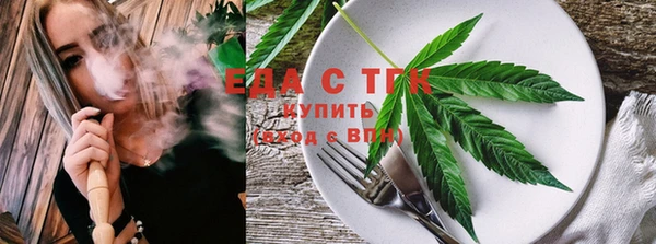 ГАЛЛЮЦИНОГЕННЫЕ ГРИБЫ Бугульма