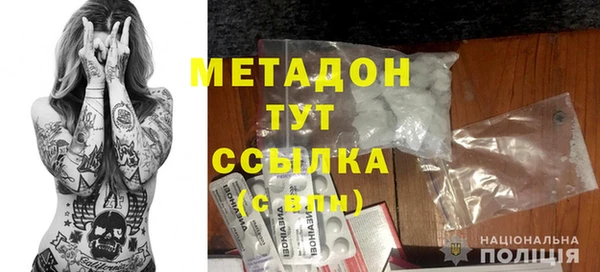 mdpv Верхний Тагил
