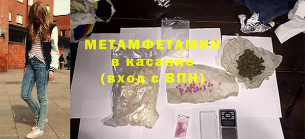 твердый Бронницы