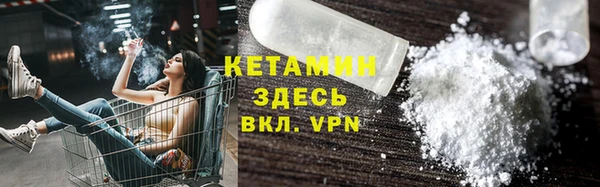 MDMA Premium VHQ Богородск