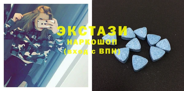 мефедрон мука Бородино