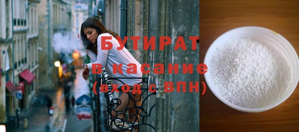 ГАЛЛЮЦИНОГЕННЫЕ ГРИБЫ Бугульма