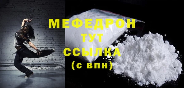 ГАЛЛЮЦИНОГЕННЫЕ ГРИБЫ Бугульма