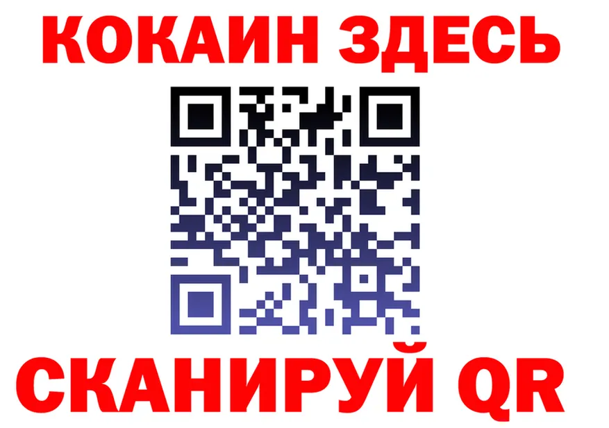 A-PVP Crystall рабочий сайт площадка MEGA Ермолино