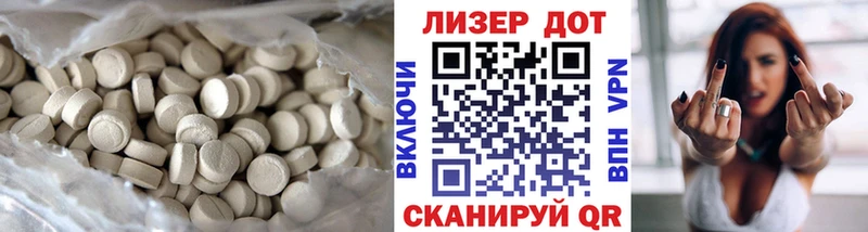 ЛСД экстази ecstasy  Ермолино 