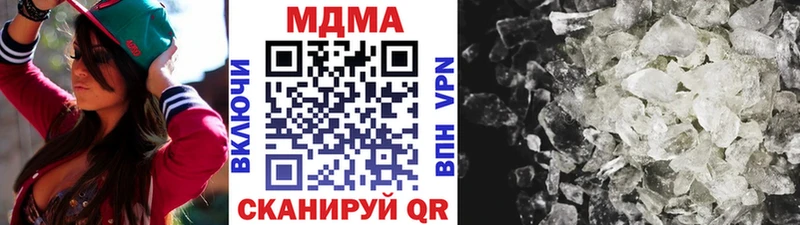 МДМА Molly Ермолино
