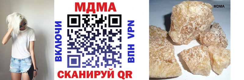 как найти   Ермолино  МДМА crystal 
