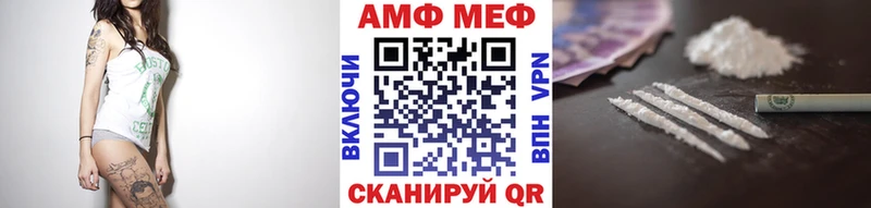 Первитин мет  Ермолино 
