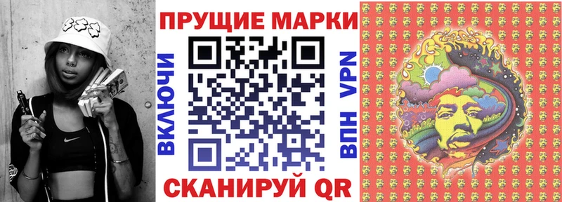 где купить   Ермолино  Марки 25I-NBOMe 1500мкг 